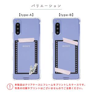 Xperia ace iii 5 iv 1 i...の詳細画像5