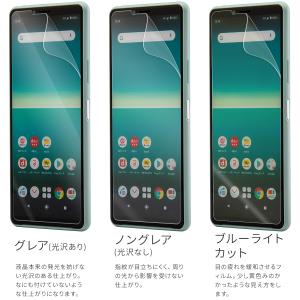 【安心の2枚セット】 Xperia 10 II...の詳細画像5