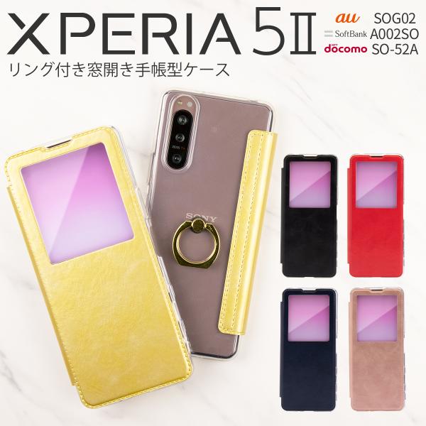 Xperia 5 II カバー 手帳型 ケース 手帳 韓国 かっこいい おしゃれ スマホケース スマ...