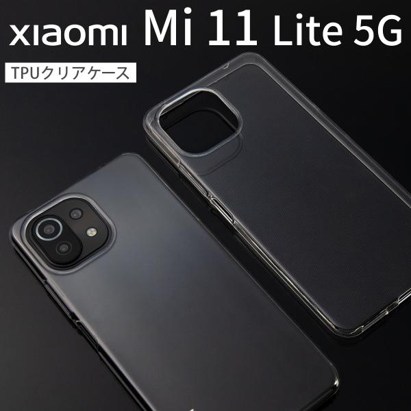 Mi 11 Lite 5G ケース スマホケース カバー Xiaomi 11 Lite 5G NE ...