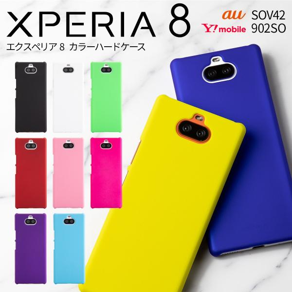 Xperia8 ケース Xperia8 lite ケース カバー おしゃれ スマホケース 韓国 ハー...