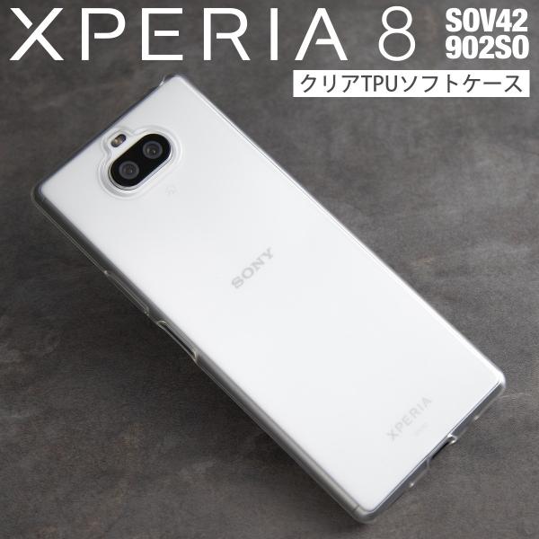 Xperia8 ケース Xperia8 lite ケース カバー おしゃれ スマホケース 韓国 ソフ...