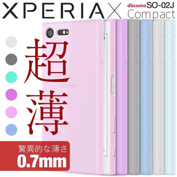 Xperia XCompact ケース カバー TPU クリアケース tpuケース コンパクト エク...
