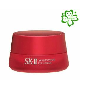 SK-II スキンパワー アイ クリーム15g　正規品保証　送料無料 スキンケア クリーム 保湿 潤い 目元