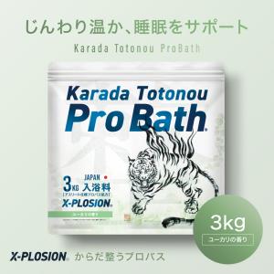 安井友梨監修 薬用中性重炭酸入浴剤 ABATH（アバス）リカバリー