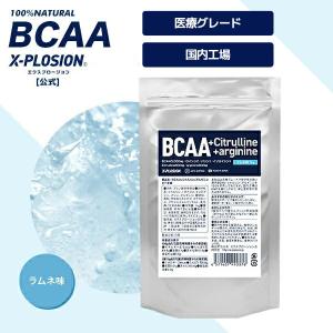エクスプロージョン（X-PLOSION） BCAA 1kg コーラ味 海外ブランド 分
