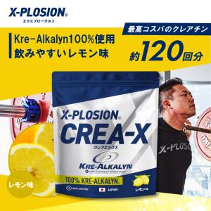 クレアチン CREA-X 204g レモン味の買取情報