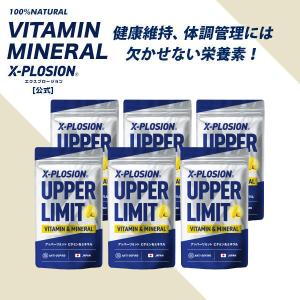 エクスプロージョン サプリメント ビタミンミネラル UPPERLIMIT(アッパーリミット) 150粒/30日分 6個セット 150錠｜x-plosion