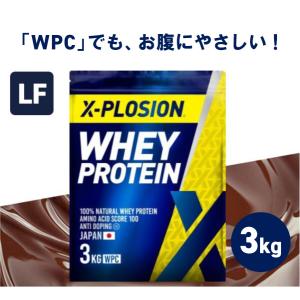 エクスプロージョン WPC ラクトースフリー 3kg ミルクチョコレート味 100%ホエイプロテイン...