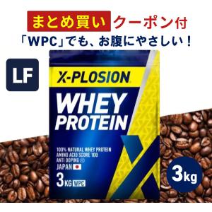 エクスプロージョン WPC ラクトースフリー 3kg カフェオレ味 100%ホエイプロテイン 大容量｜X-PLOSION Yahoo!店