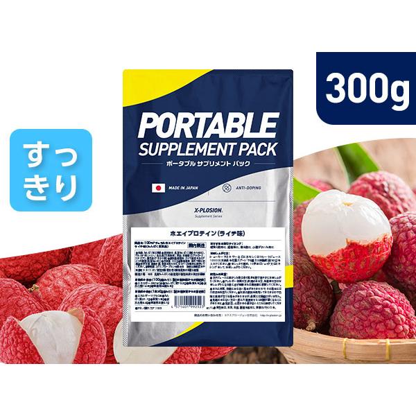 エクスプロージョン WPC 300g ライチ味 100%ホエイプロテイン 少量パック お試し