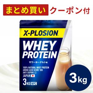 エクスプロージョン WPC 3kg やや甘い スイーツ ヨーグルト味 100%ホエイプロテイン 大容量｜X-PLOSION Yahoo!店