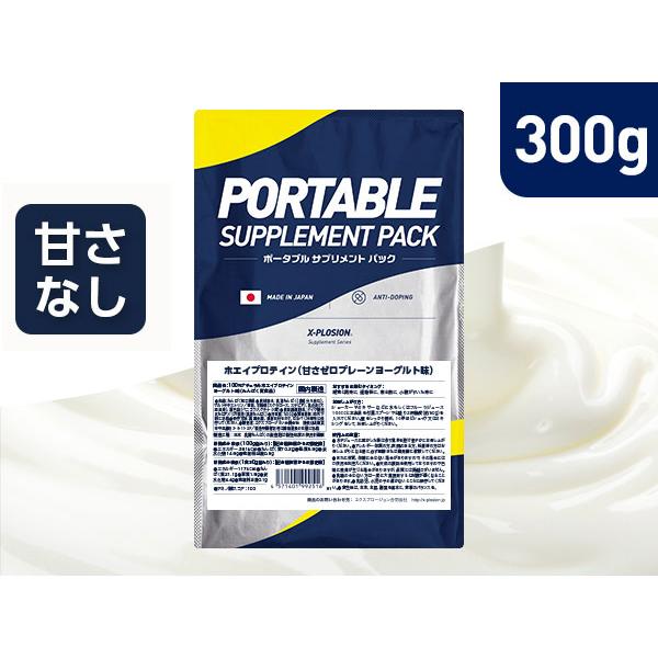 エクスプロージョン WPC 300g 甘さゼロプレーンヨーグルト味 100%ホエイプロテイン 少量パ...