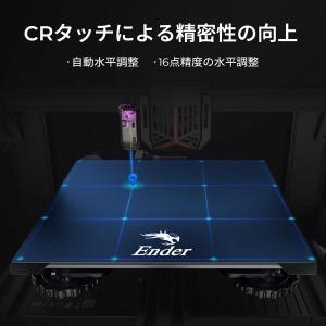 【正規代理】Creality Ender-3 ...の詳細画像2