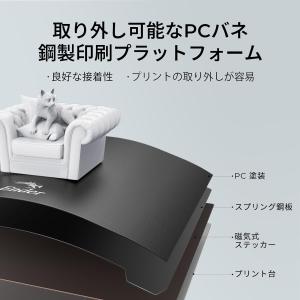 【正規代理】Creality Ender-3 ...の詳細画像3