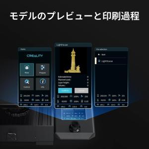 【正規代理】Creality Ender-3 ...の詳細画像4