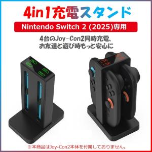 Nintendo Switch2 Joy-Co...の詳細画像1