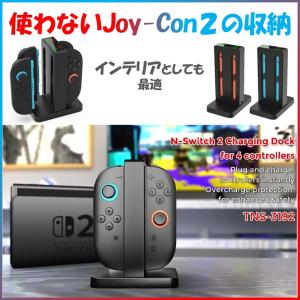Nintendo Switch2 Joy-Co...の詳細画像5