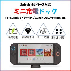 Nintendo Switch2 ドック sw...の詳細画像1