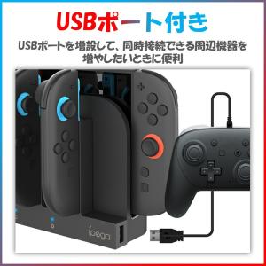 Nintendo Switch2 充電器 スイ...の詳細画像4
