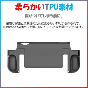 nintendo switch2 保護ケース ...の詳細画像2