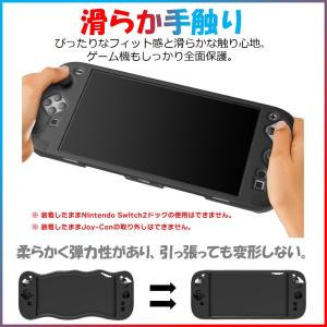 switch2 カバーシリコン 全面保護 一体...の詳細画像3