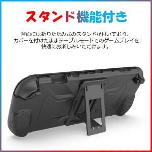 switch2 カバーシリコン 全面保護 一体...の詳細画像5