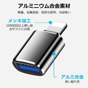 OTG iPhone lightning to...の詳細画像3