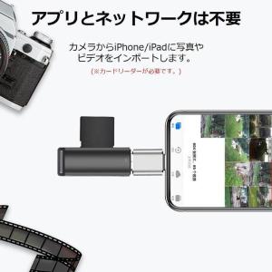 OTG iPhone lightning to...の詳細画像4