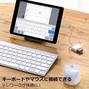 OTG 変換アダプタ USB カメラ 変換 l...の詳細画像4