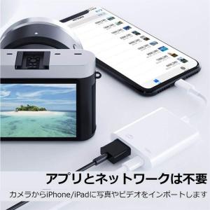 OTG 変換アダプタ USB カメラ 変換 l...の詳細画像5