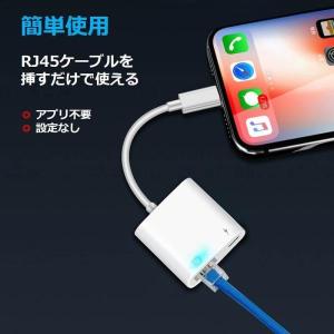 iPhone用 有線LAN 変換アダプタ Li...の詳細画像2