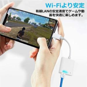 iPhone用 有線LAN 変換アダプタ Li...の詳細画像3