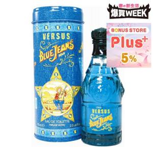 ヴェルサーチ プールオム ディラン ブルー オードトワレ 50ml 香水