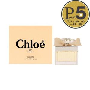 【お取り寄せ】 クロエ CHLOE 香水 オードパルファム EDP 50ml 【宅急便】｜x-sell