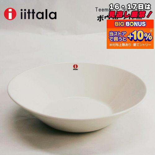 【お取り寄せ】 イッタラ ティーマ ボウル IITTALA Teema 21cm ホワイト