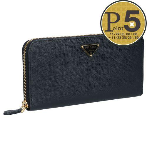 【並行輸入品】 プラダ 財布 長財布 PRADA 1ML506 QHH F0002 【SAFFIAN...