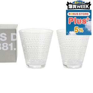 【お取り寄せ】 【並行輸入品】 イッタラ IITTALA カステヘルミ ペア タンブラー 365424 300ml クリア KASTEHELMI カステヘルミ