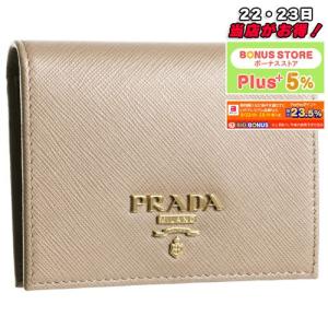 PRADA プラダ 二つ折り財布 レディース チプリア ピンクベージュ
