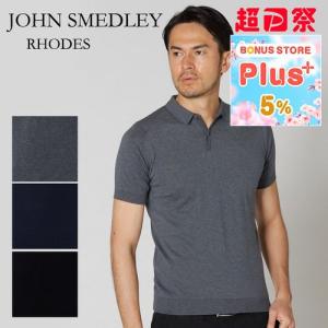 【並行輸入品】 ジョンスメドレー メンズ ポロシャツ カットソー  RHODES：ロードス シーアイランドコットン 30ゲージ ニット ITALIAN FIT JOHN SMEDLEY