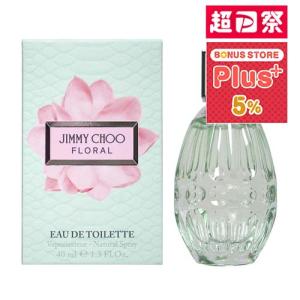 JIMMY CHOO（ジミーチュウ） 【並行輸入品】ジミー チュウ ジミー