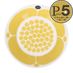ARABIA（アラビア） イッタラ ピッチャー 0.4L スンヌンタイ イエロー