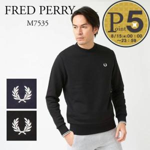 フレッドペリー ロゴトレーナー M7535 選べるカラー FRED PERRY｜x-sell