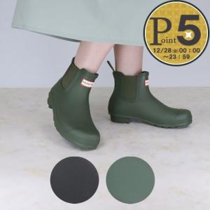 新品 本物 HUNTER 靴 ブーツ ハンター WFS2201RMA UK5 レディース オリジナル リファインド チェルシーブーツ - ブラック