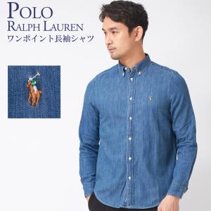 ポロ ラルフローレン 長袖シャツ POLO RALPH LAUREN 323713843 ボーイズライン(メンズ) CORE REPLEN BLUE｜x-sell