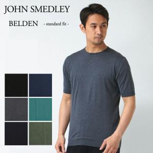 ジョンスメドレー JOHN SMEDLEY メンズ 半袖 クルーネックTシャツ カットソー BELDEN：ベルデン シーアイランドコットン 30ゲージ ニット STANDARD FIT｜テザーレブランドショップ