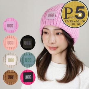 UGG アグ ニット帽 Cable Beanie with Pom ケーブル ビーニー