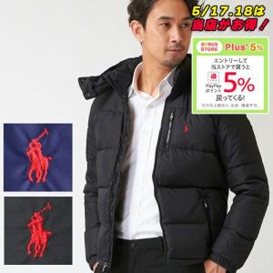 ポロ ラルフローレン POLO RALPH LAUREN ボーイズライン(メンズ) ダウンジャケット 880419 BOYS｜x-sell