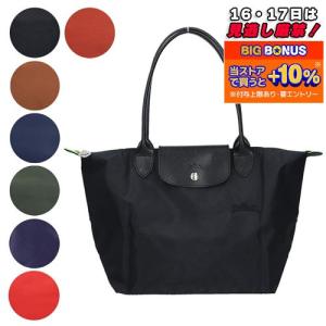 ロンシャン LONGCHAMP トートバッグ ル プリアージュ グリーン 2605 919 Mサイズ｜x-sell