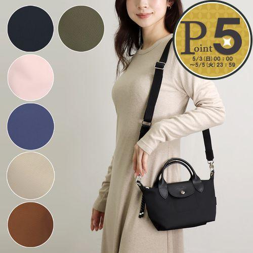 【並行輸入品】 ロンシャン LONGCHAMP 2WAYバッグ ル プリアージュ エナジー L150...